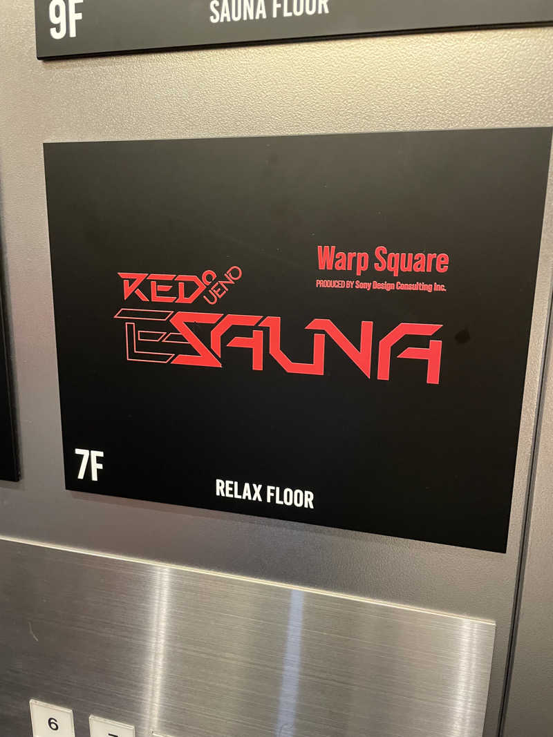 ハルカッツォさんのRED° E-SAUNA UENOのサ活写真