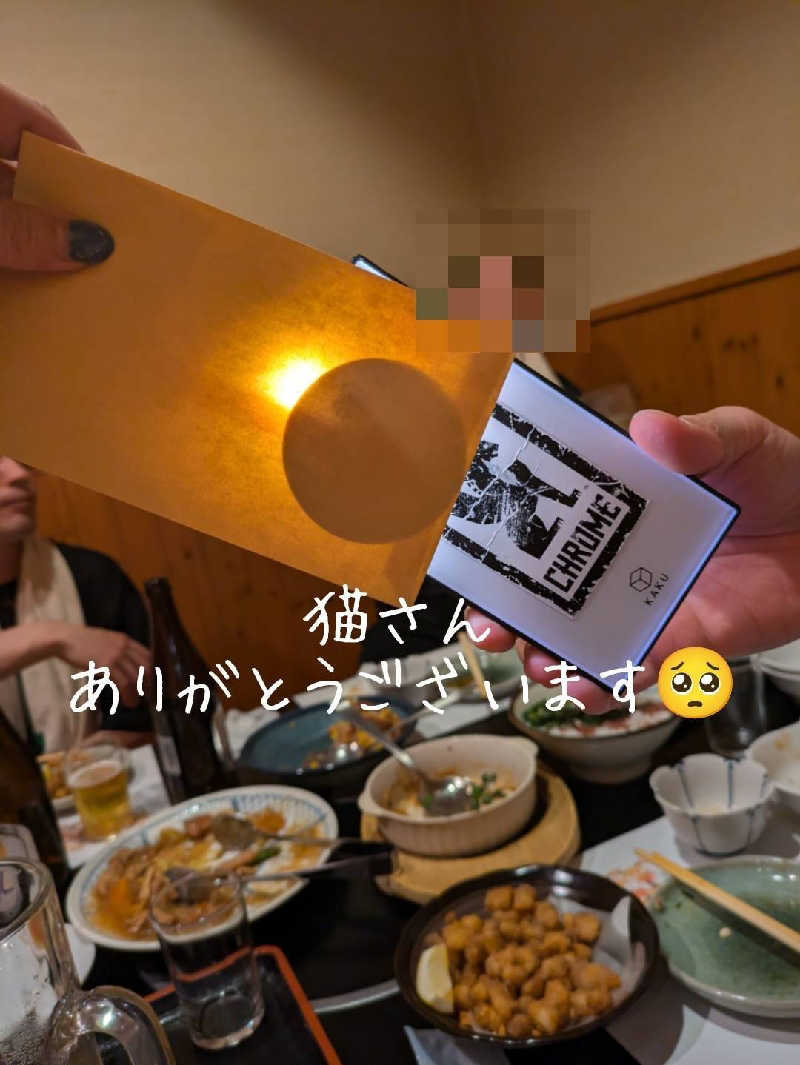 hiroさんのニコーリフレ SAPPOROのサ活写真