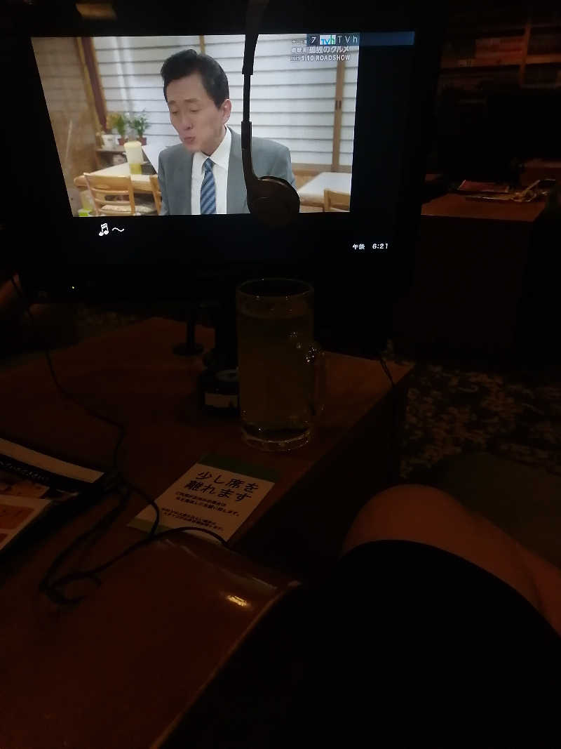 hiroさんのニコーリフレ SAPPOROのサ活写真