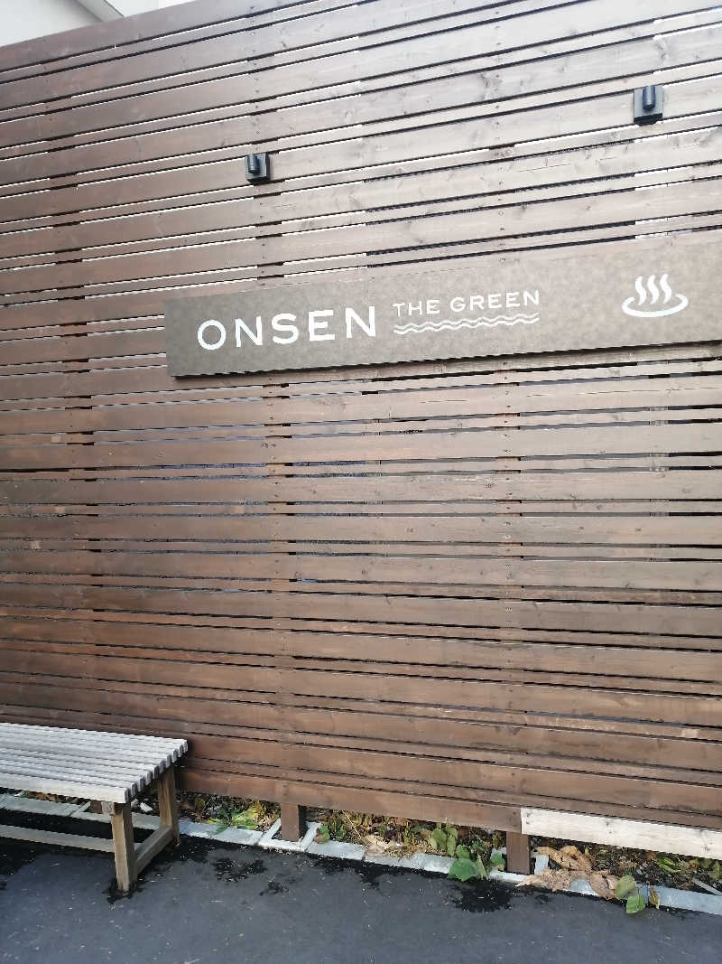 hiroさんの小樽グリーンホテル 本館 ( THE GREEN OTARU )のサ活写真