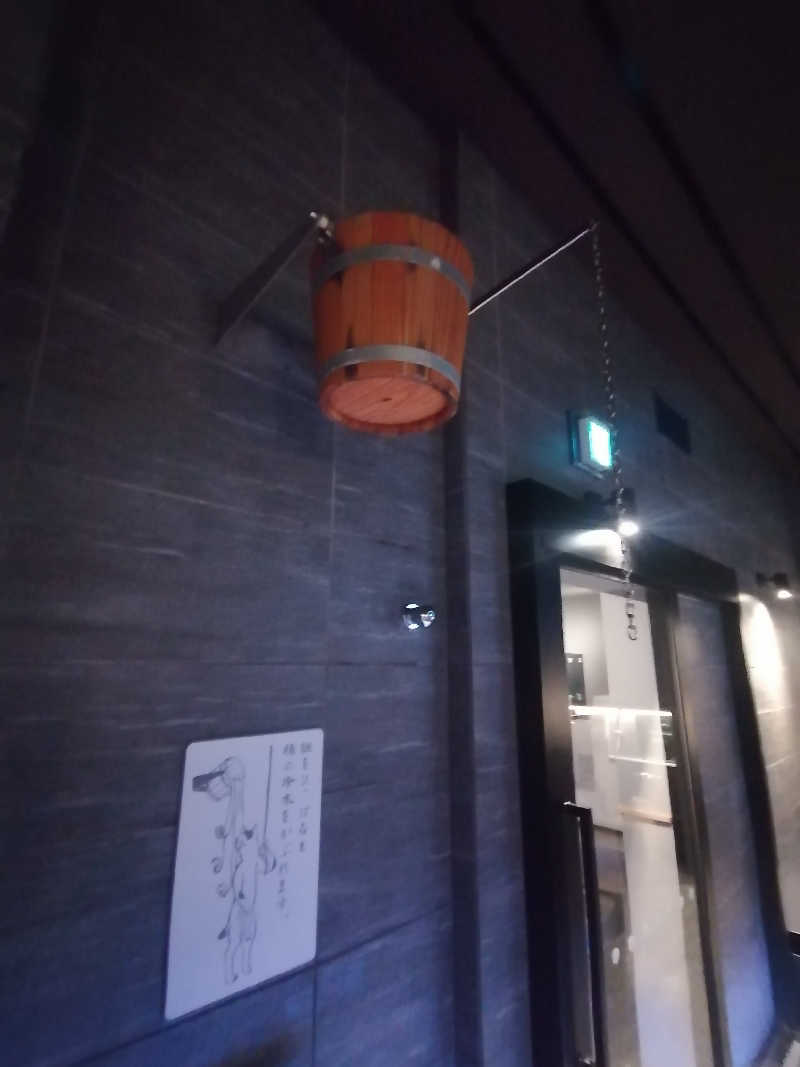 hiroさんの小樽グリーンホテル 本館 ( THE GREEN OTARU )のサ活写真