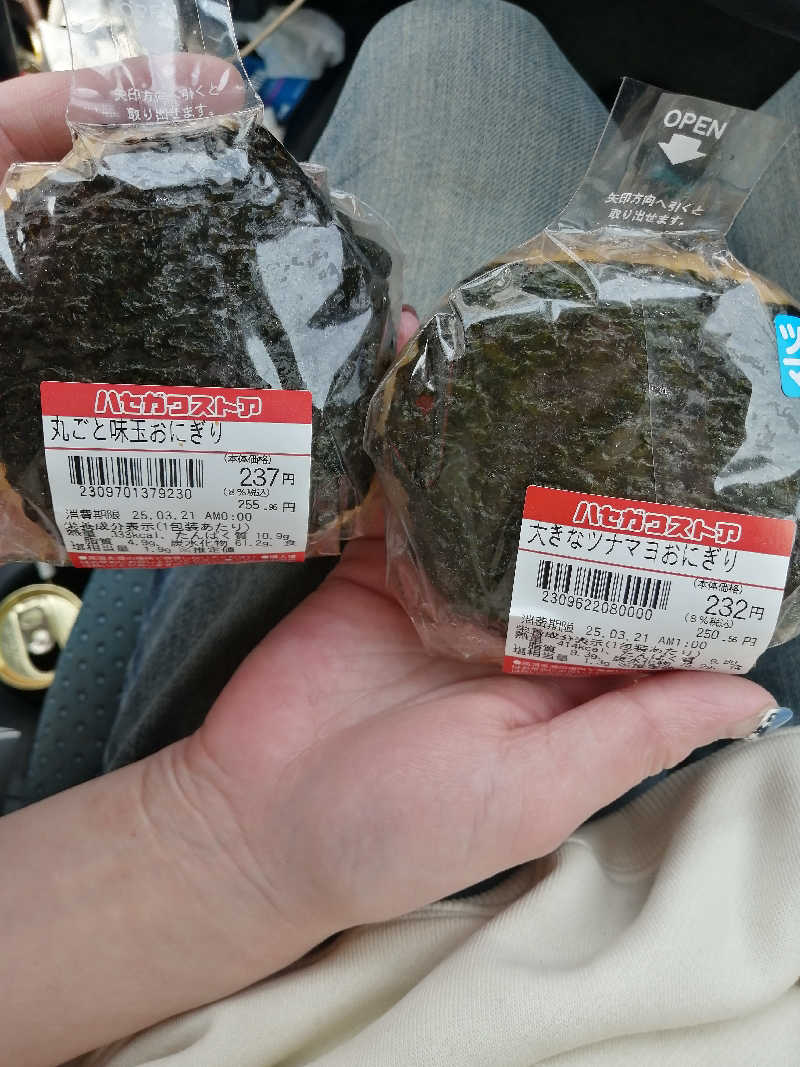 hiroさんのにしき温泉のサ活写真