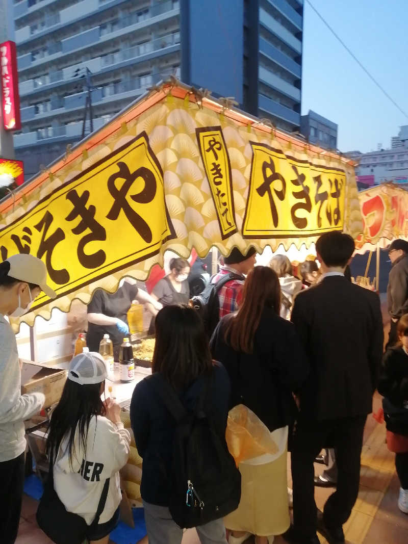 hiroさんの文の湯のサ活写真