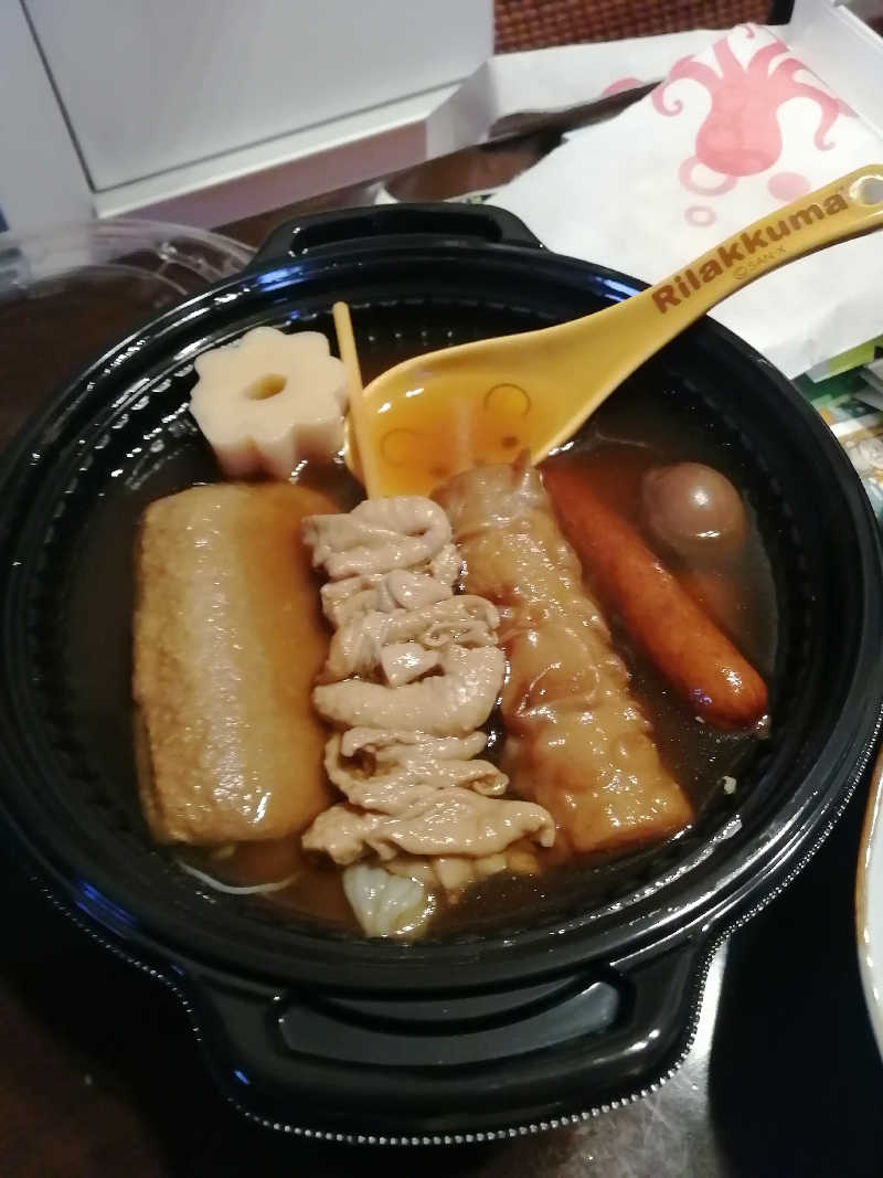 hiroさんの文の湯のサ活写真