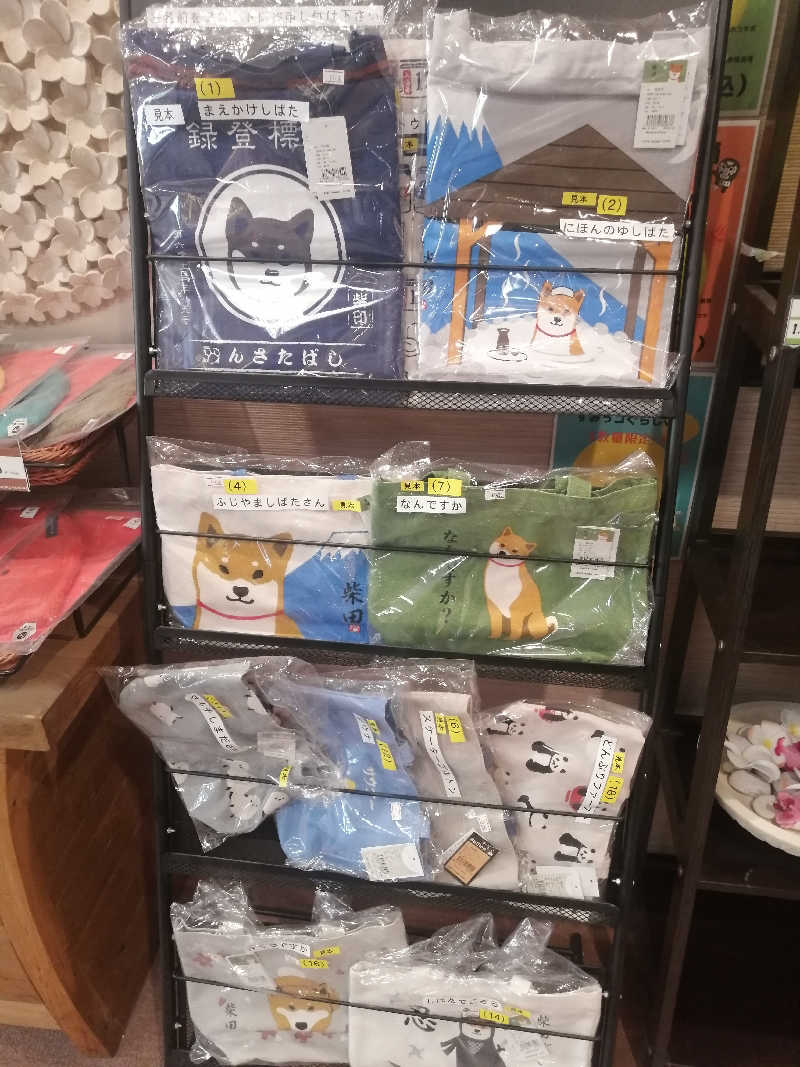 hiroさんの湯処ほのかのサ活写真