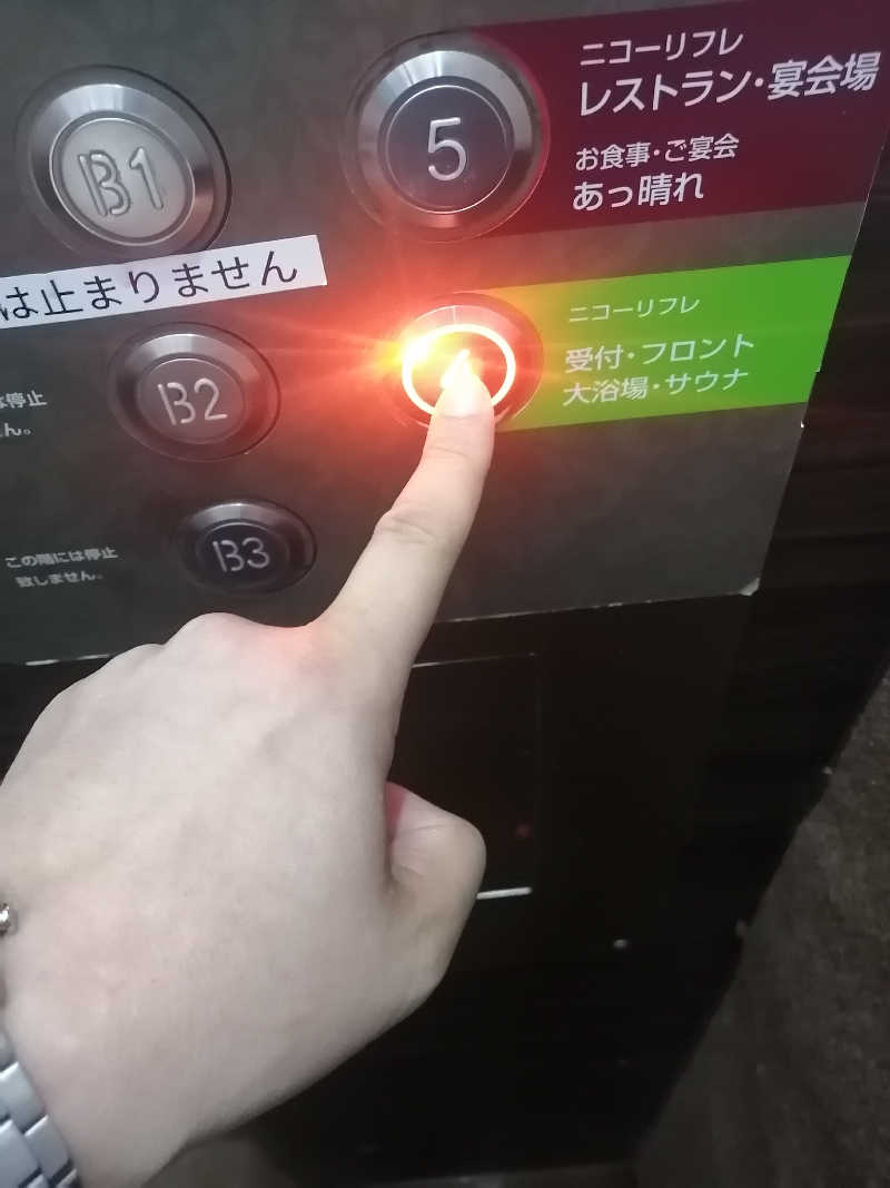 hiroさんのニコーリフレ SAPPOROのサ活写真