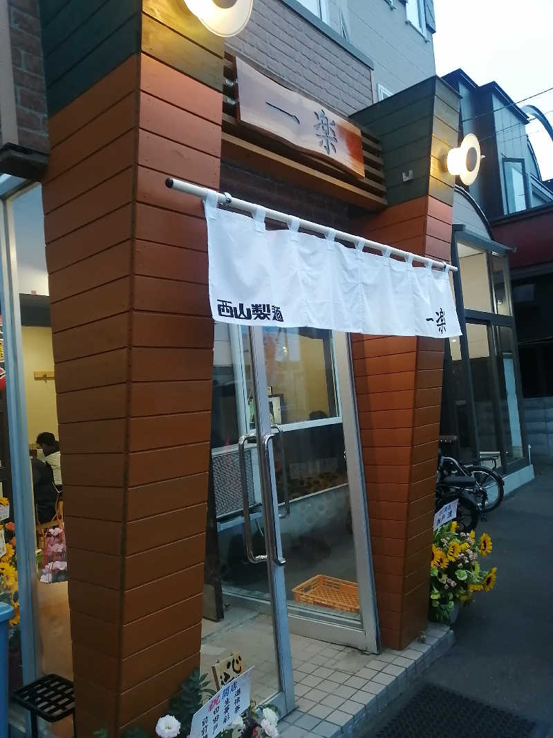 hiroさんの大豊湯のサ活写真