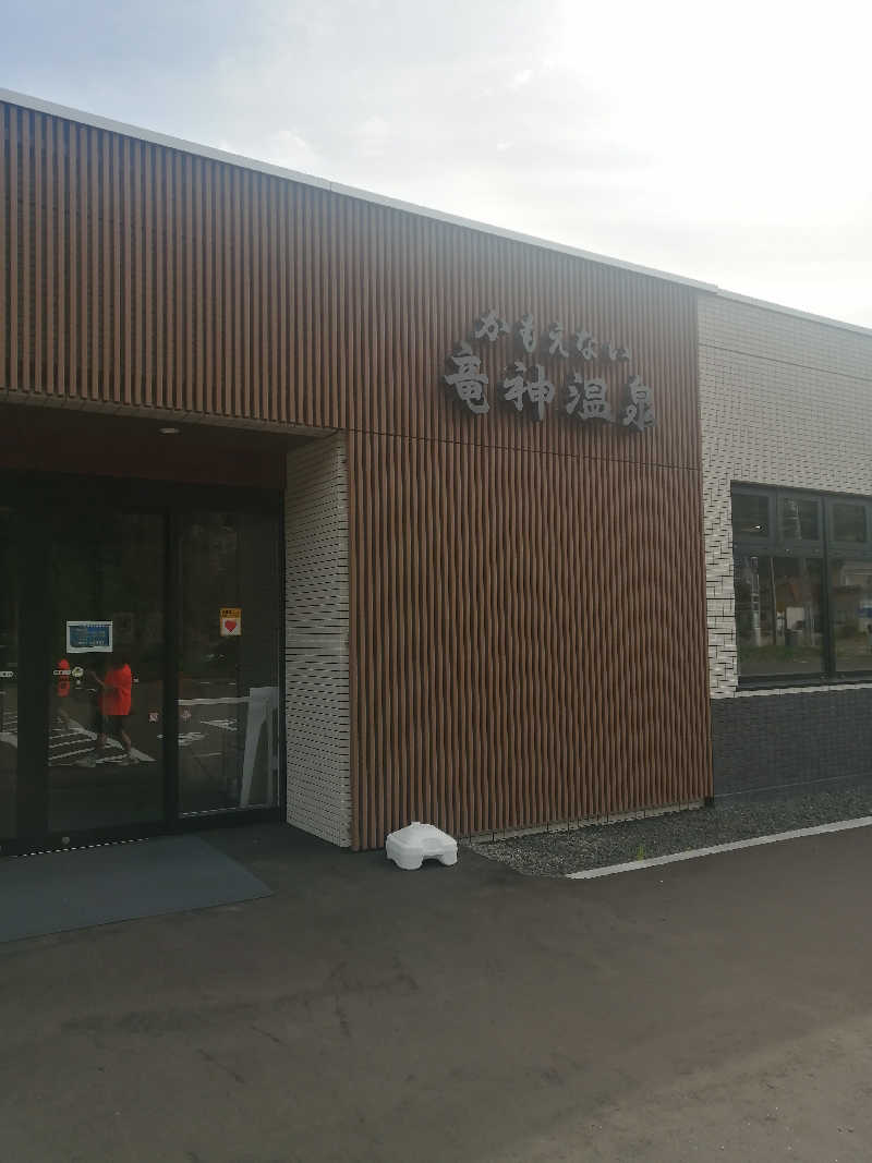 hiroさんのかもえない竜神温泉のサ活写真