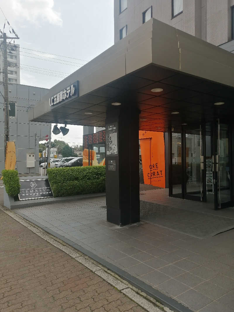 hiroさんのLC五稜郭ホテルのサ活写真