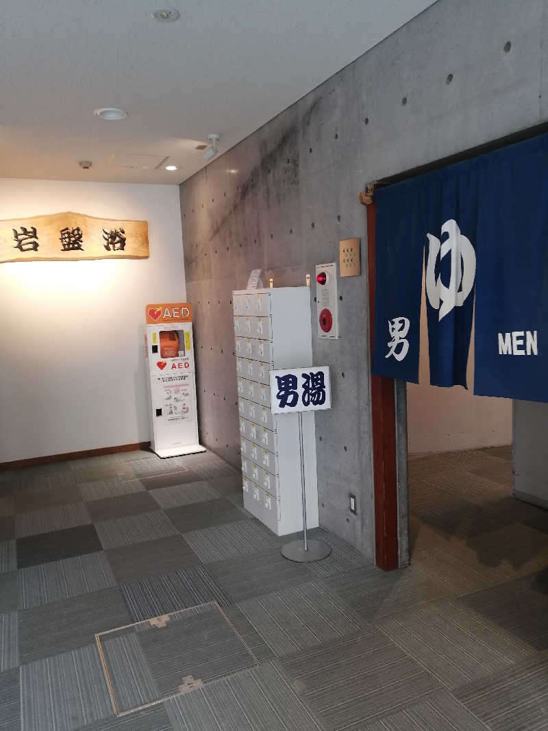 hiroさんの黒松内温泉ぶなの森のサ活写真