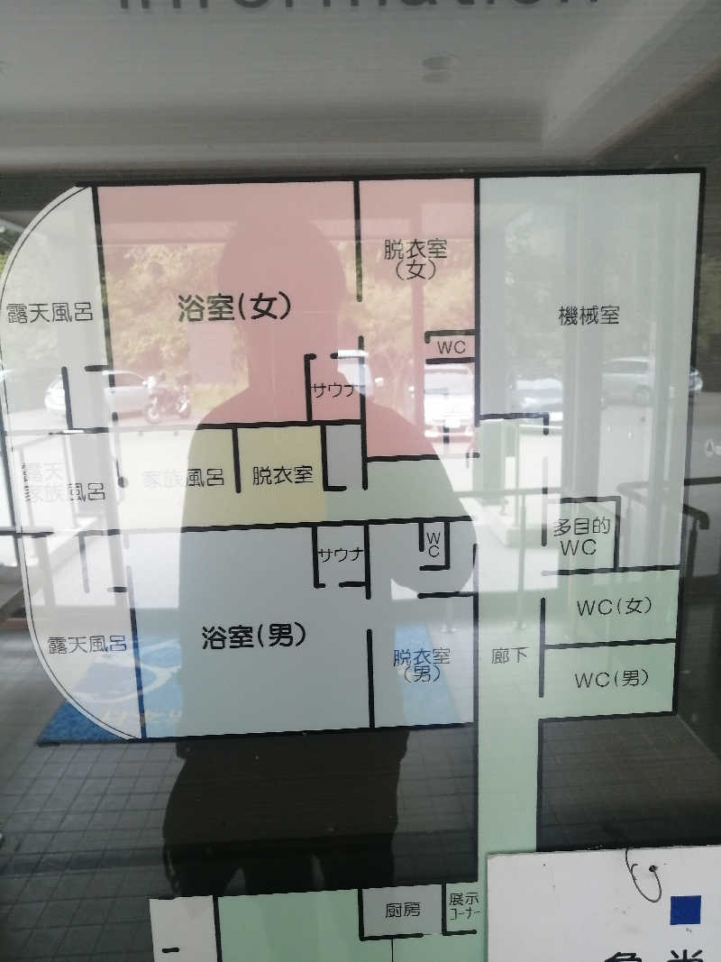 hiroさんの日本海ふるびら温泉しおかぜのサ活写真