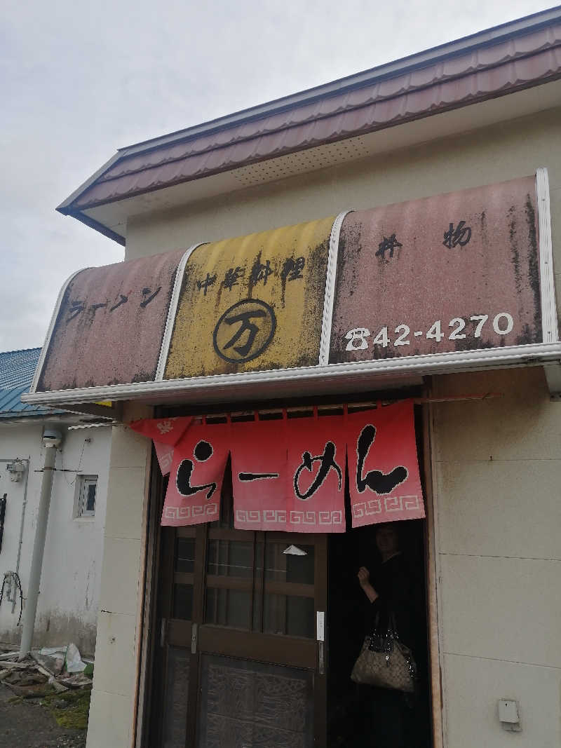 hiroさんの日本海ふるびら温泉しおかぜのサ活写真