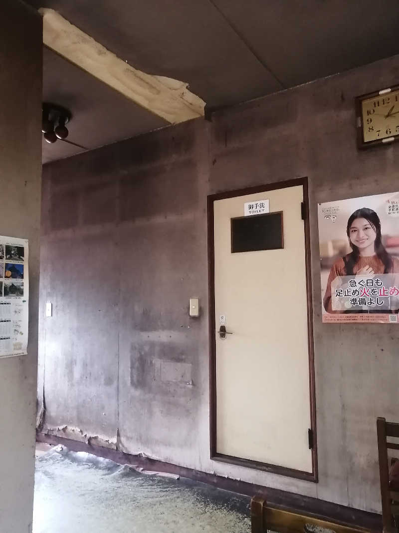 hiroさんの日本海ふるびら温泉しおかぜのサ活写真