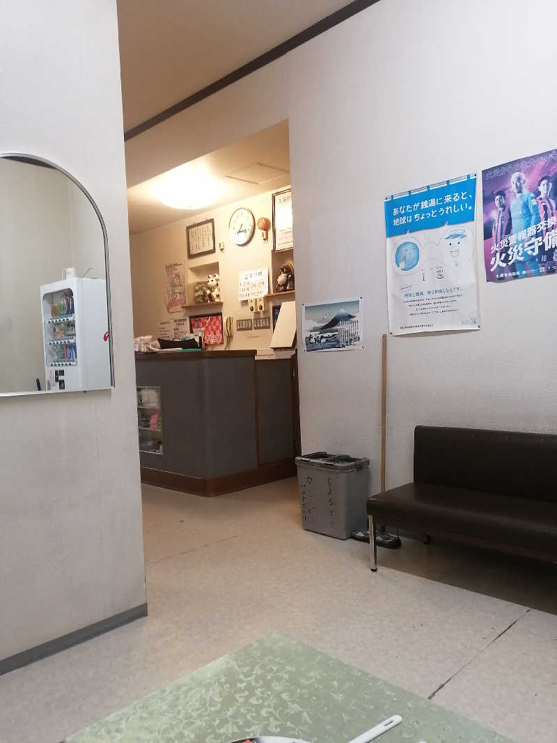 hiroさんの円山温泉のサ活写真