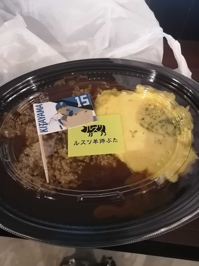 hiroさんの文の湯のサ活写真