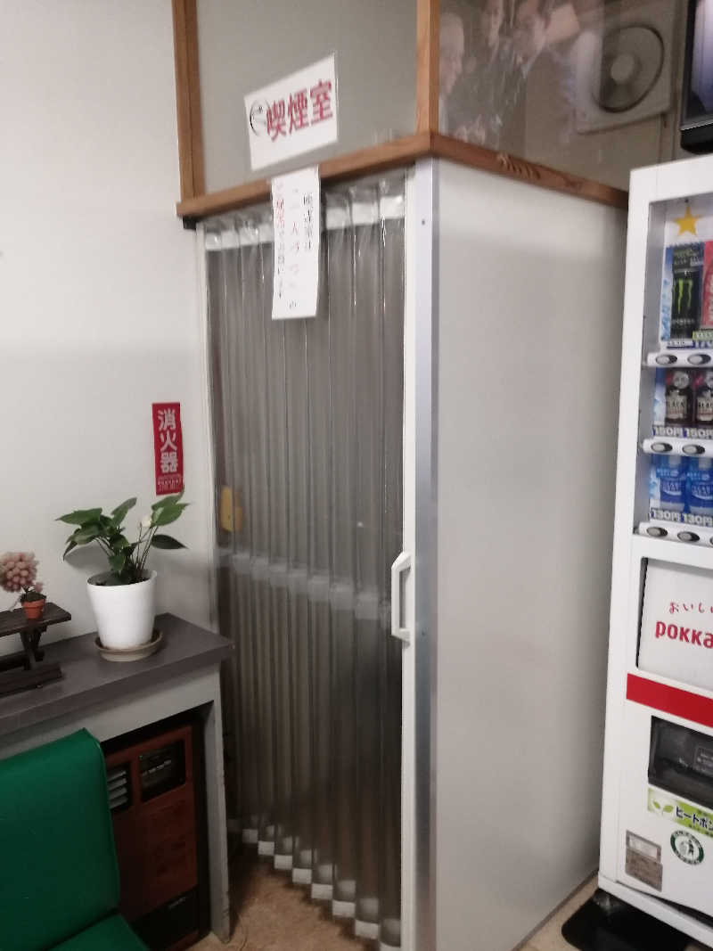 hiroさんの望月湯のサ活写真