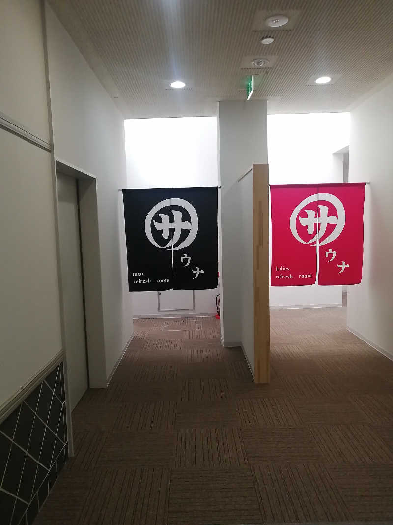 hiroさんのなんぽろ温泉ハート&ハートのサ活写真