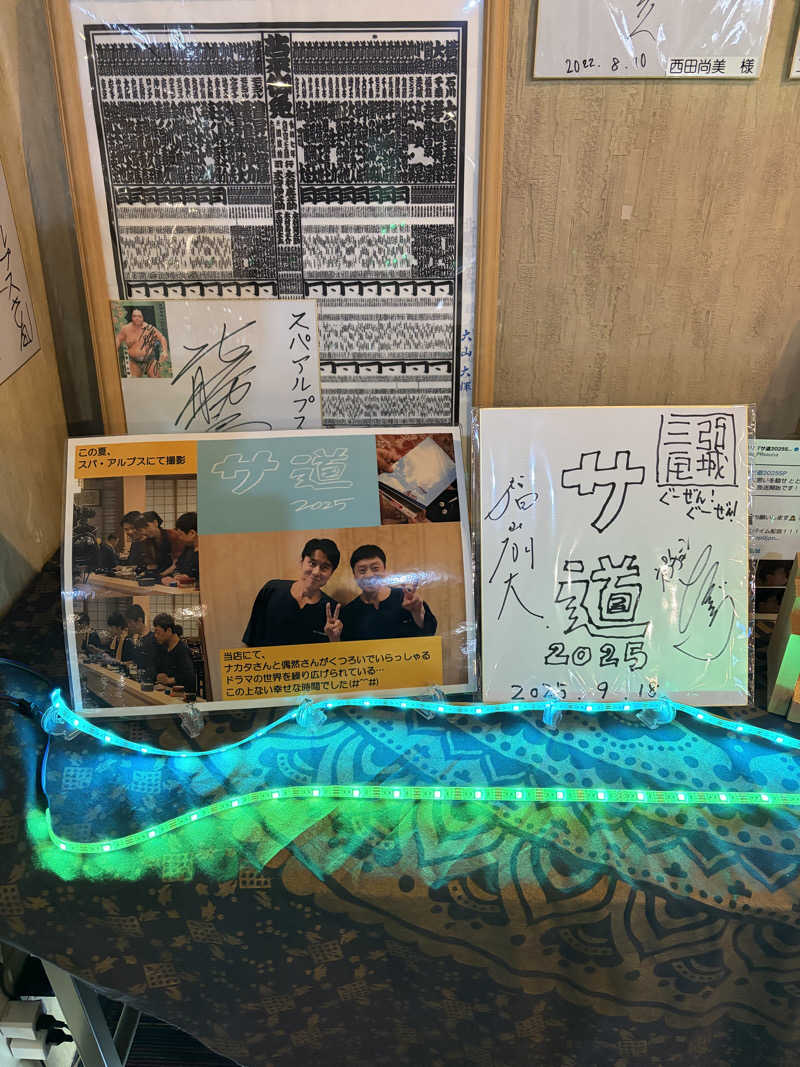 MKさんのスパ・アルプスのサ活写真