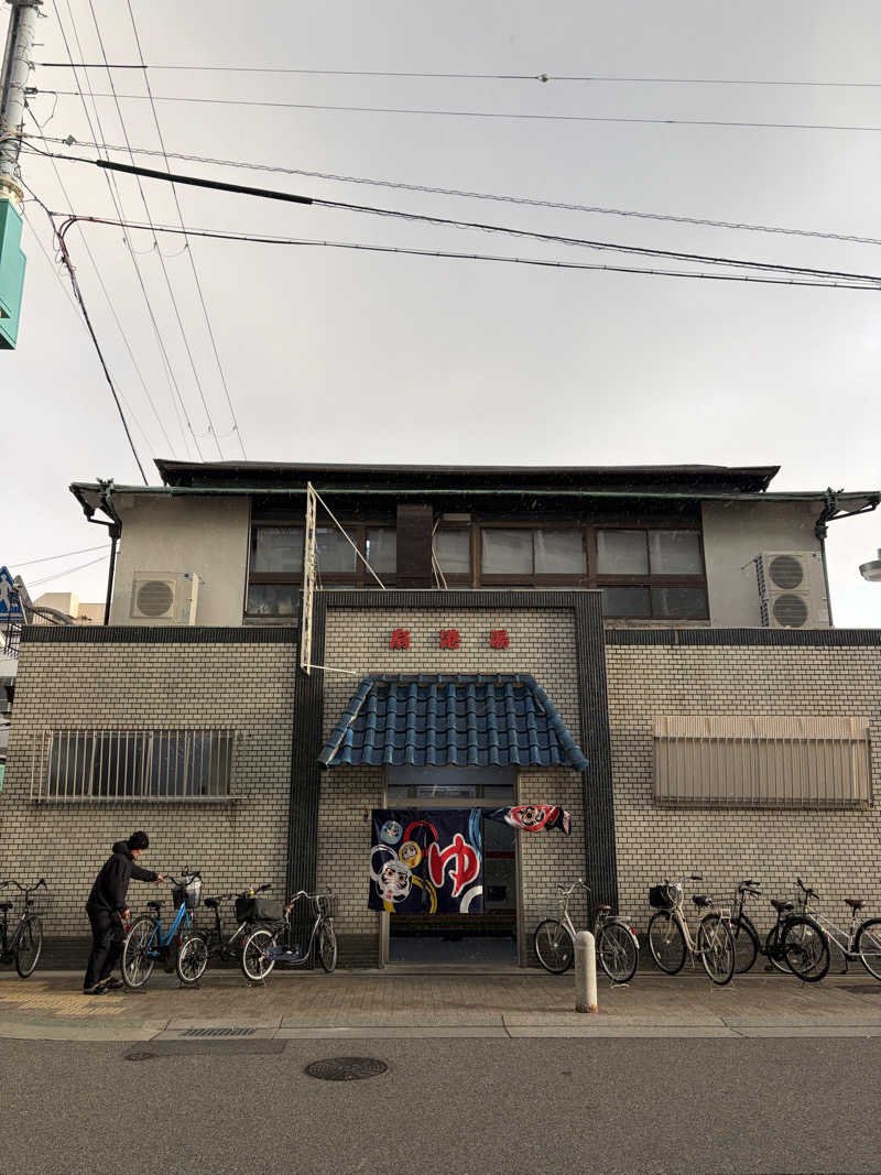 MKさんの扇港湯のサ活写真