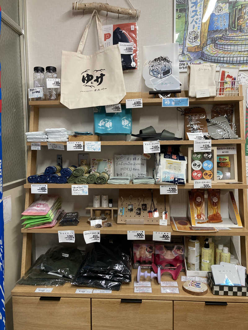NさんのSPA&SAUNA オスパーのサ活写真