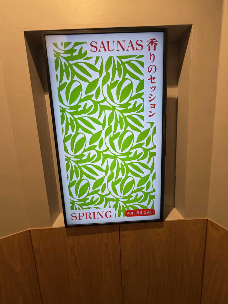 おしゅんさんの渋谷SAUNASのサ活写真