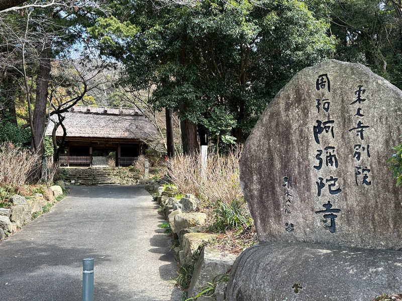 井原 宏さんの東大寺別院阿弥陀寺 石風呂のサ活写真