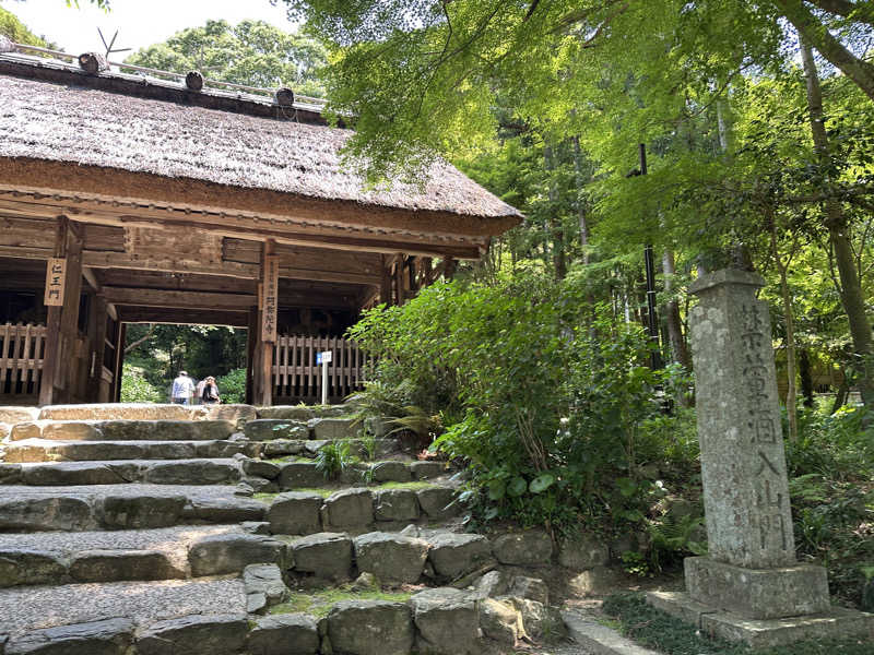 井原 宏さんの東大寺別院阿弥陀寺 石風呂のサ活写真