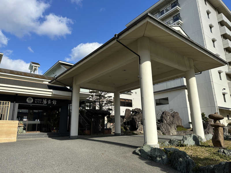 井原 宏さんの油谷湾温泉 ホテル楊貴館のサ活写真
