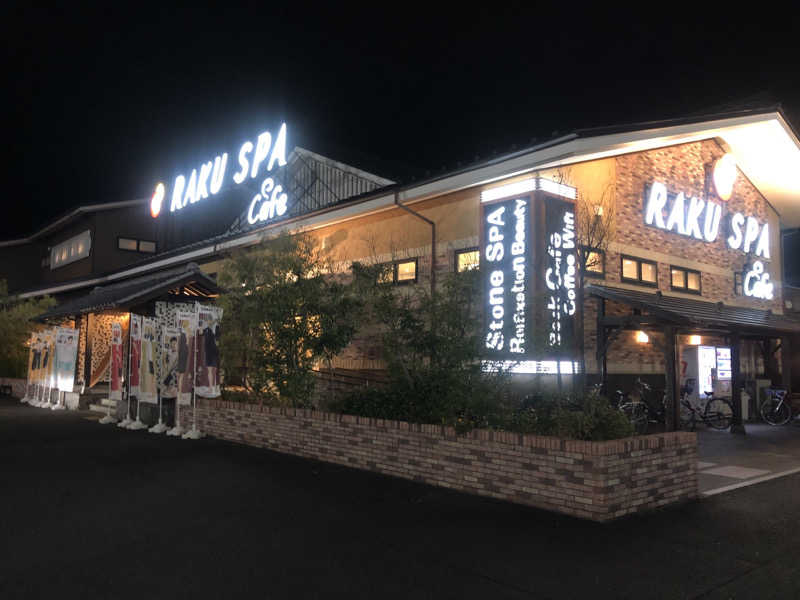 サウナーガール♡さんのRAKU SPA Cafe 浜松のサ活写真