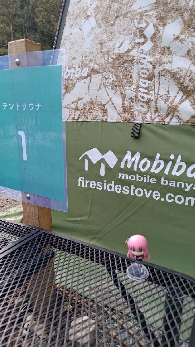 旅感さんの石神の里キャンプ場のサ活写真