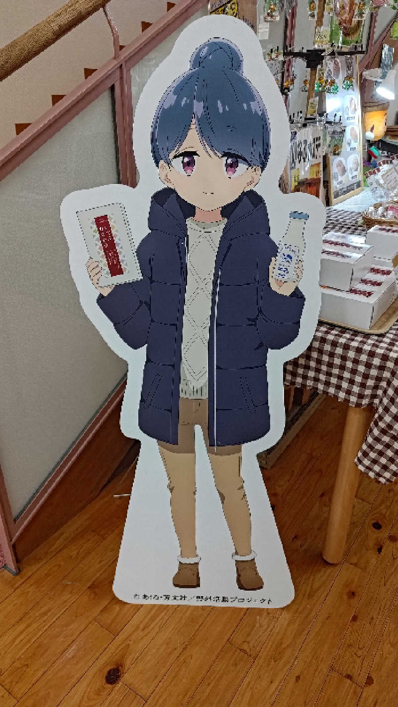 旅感さんの稲武温泉 どんぐりの湯のサ活写真
