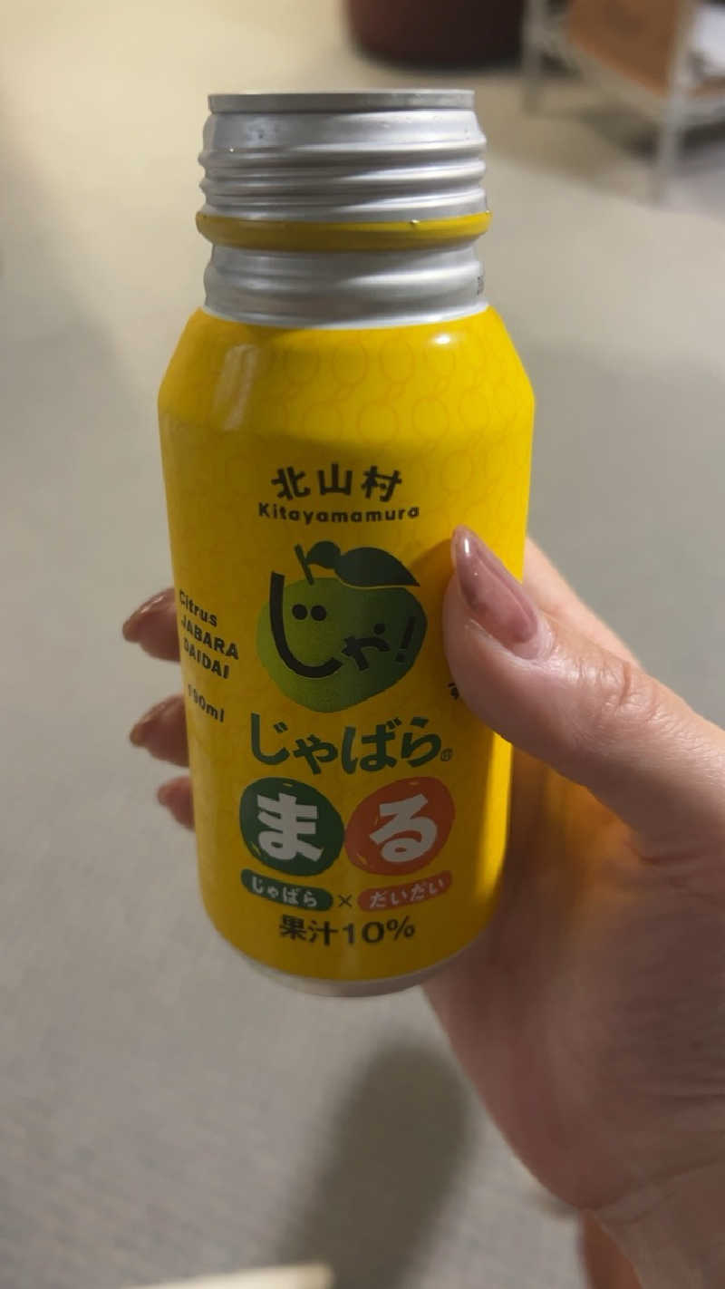 むうさんの松葉浴場のサ活写真