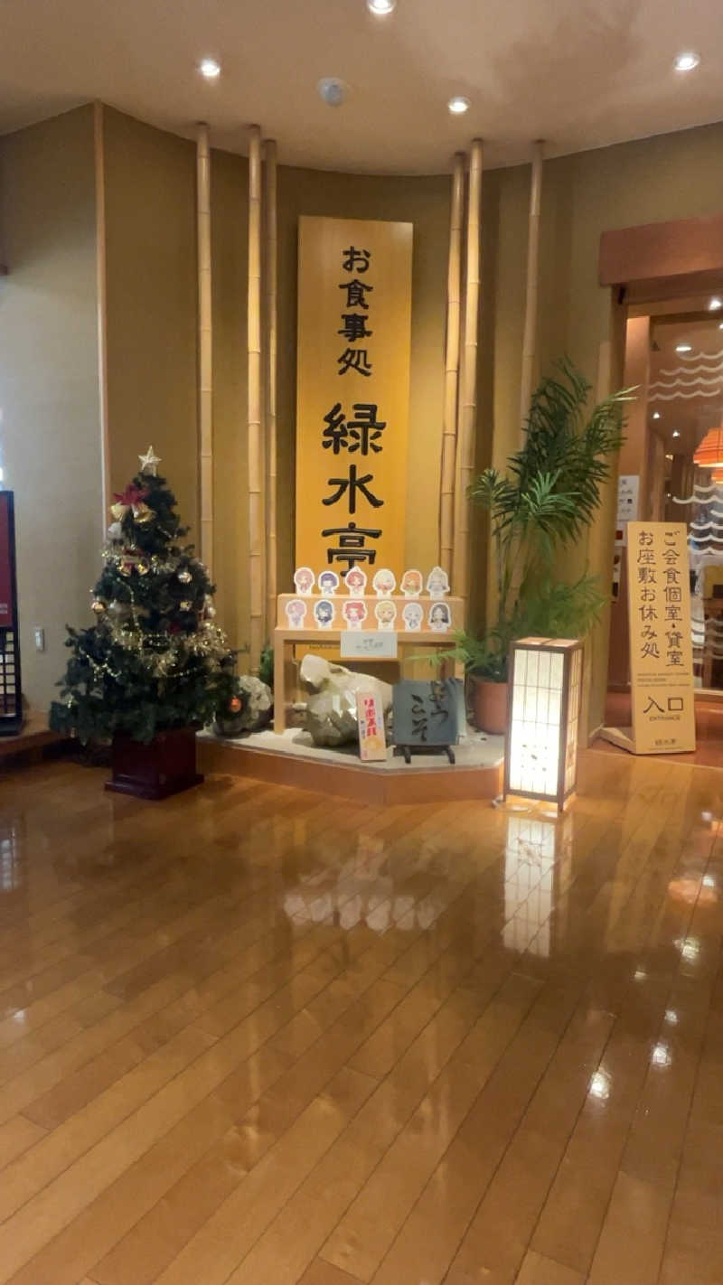 むうさんの豊島園 庭の湯のサ活写真