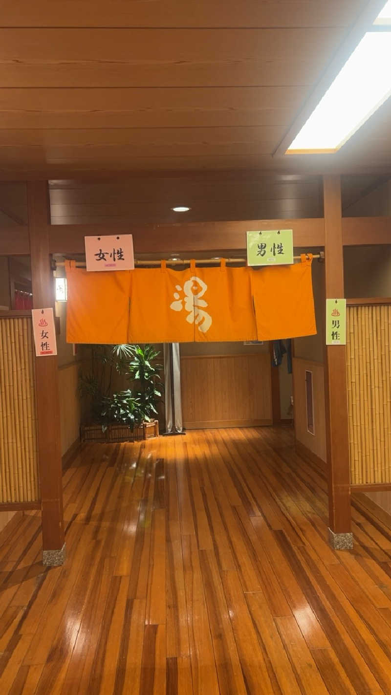 むうさんの弘法の里湯のサ活写真