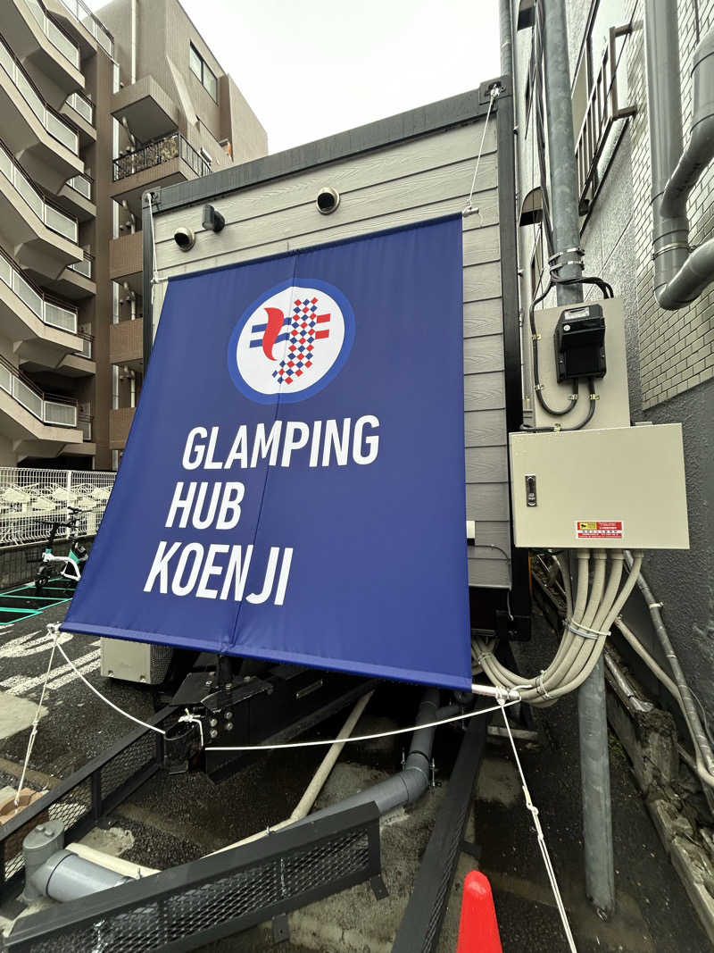 むうさんのGLAMPING HUB 高円寺のサ活写真