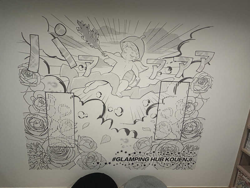 むうさんのGLAMPING HUB 高円寺のサ活写真