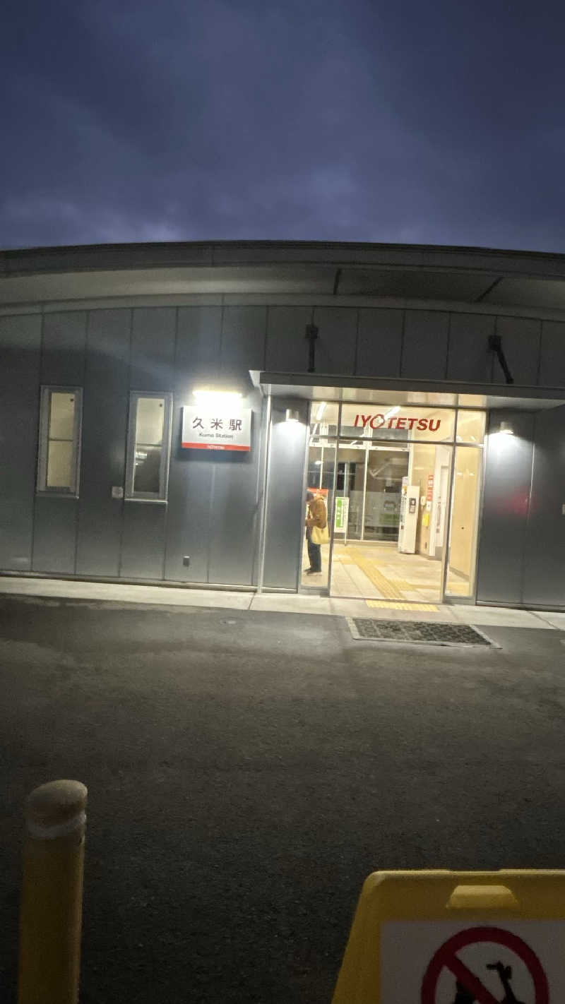 むうさんの東道後のそらともりのサ活写真