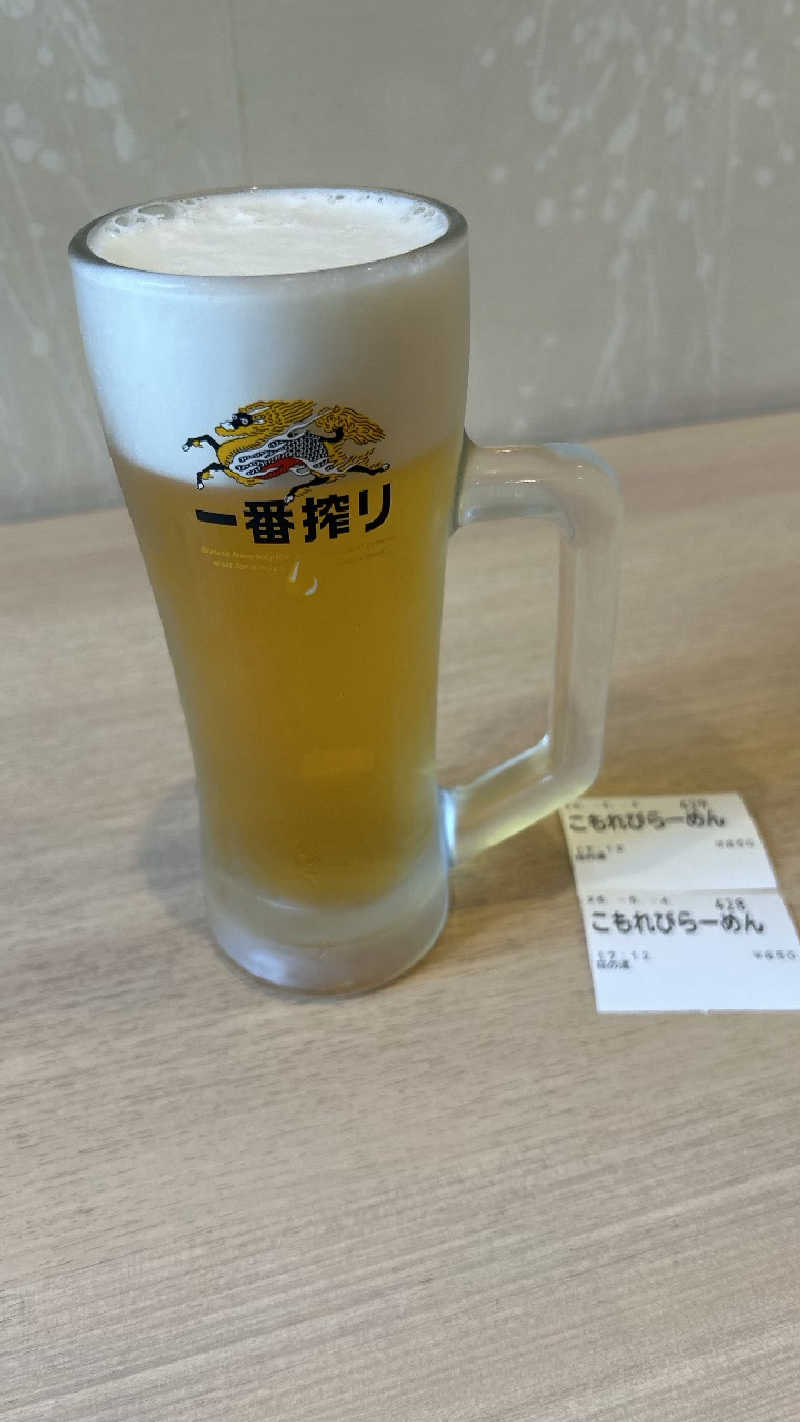 むうさんのひだまりの泉 萩の湯のサ活写真