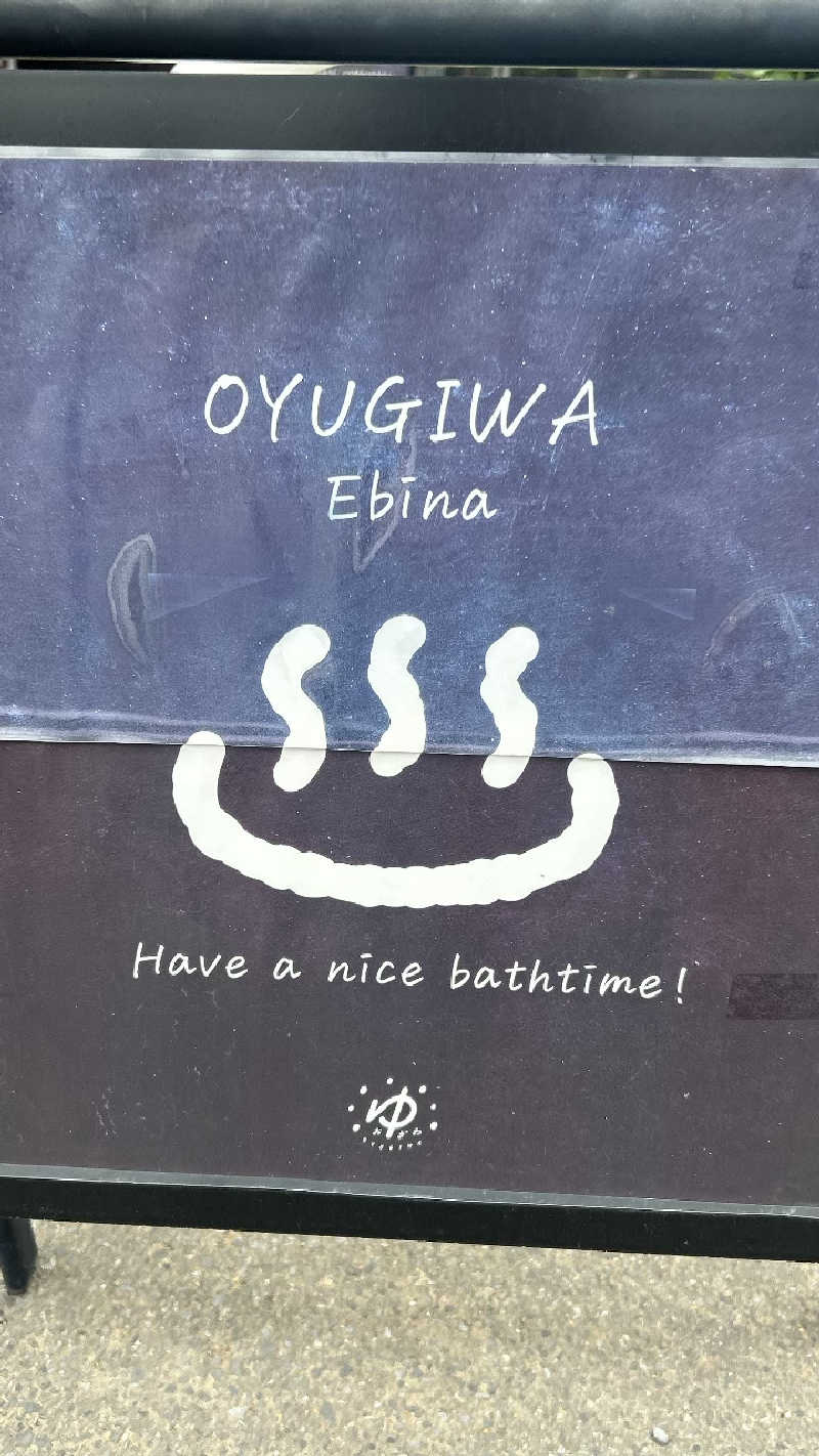 むうさんのOYUGIWA海老名のサ活写真