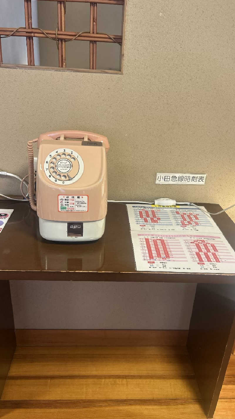 むうさんの弘法の里湯のサ活写真