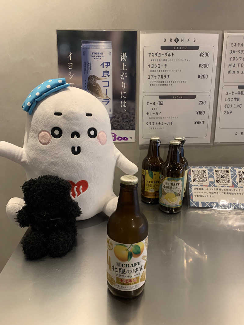 dammyさんの銭湯Gokurakuyaのサ活写真