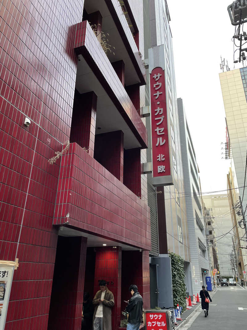 Kata37erさんのサウナ&カプセルホテル 北欧のサ活写真