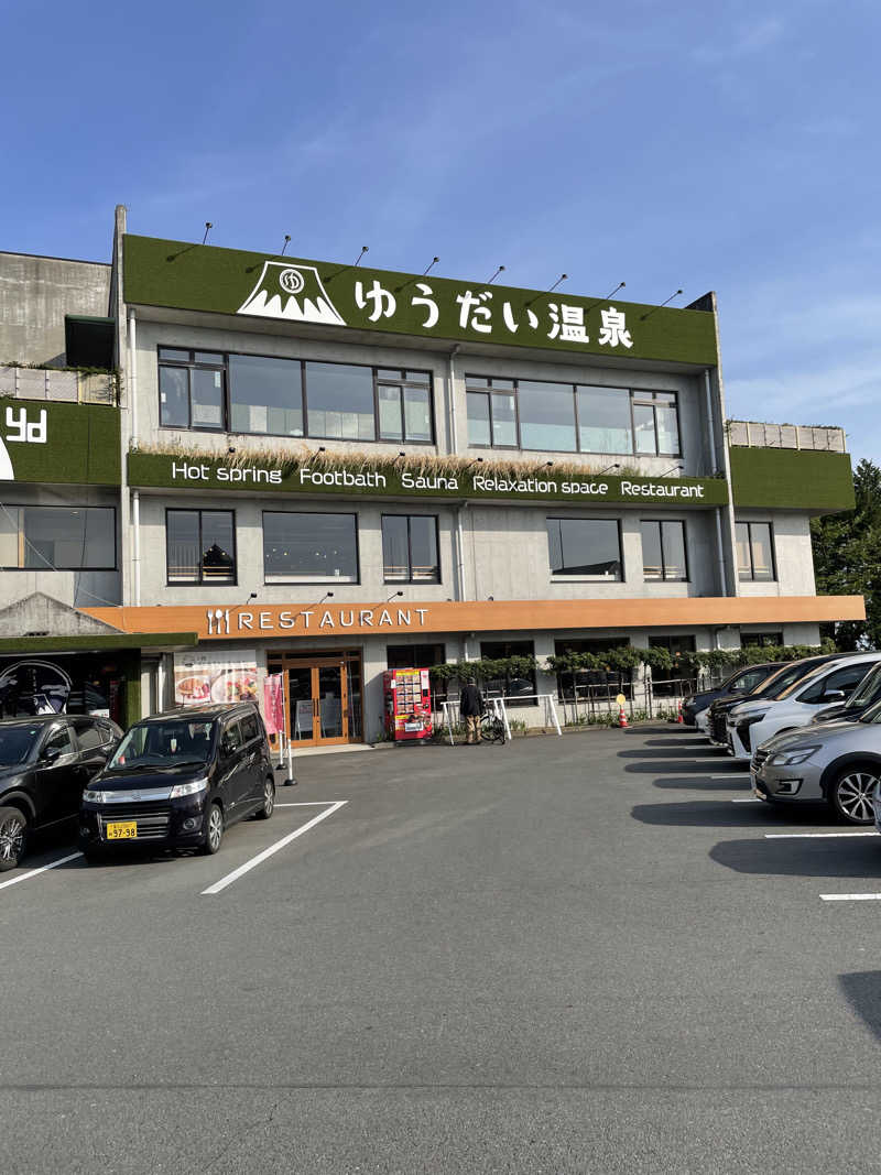 Katayanさんのゆうだい温泉のサ活写真