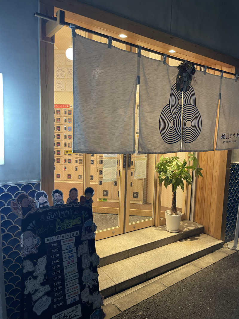 Kata37erさんの泊まれるサウナ屋さん 品川サウナのサ活写真