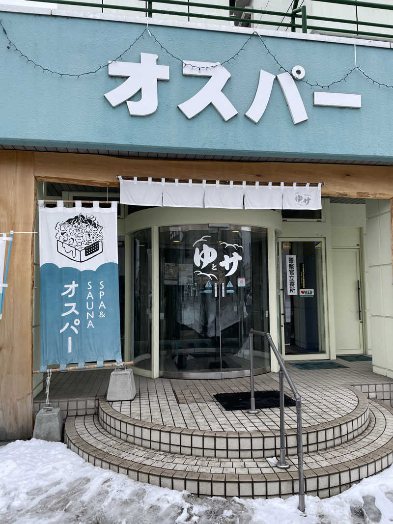 Kata37erさんのSPA&SAUNA オスパーのサ活写真