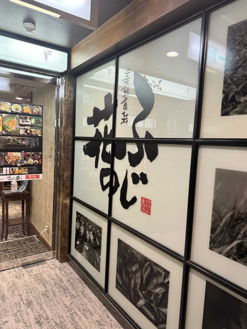 37さんのサウナ&カプセル フジのサ活写真