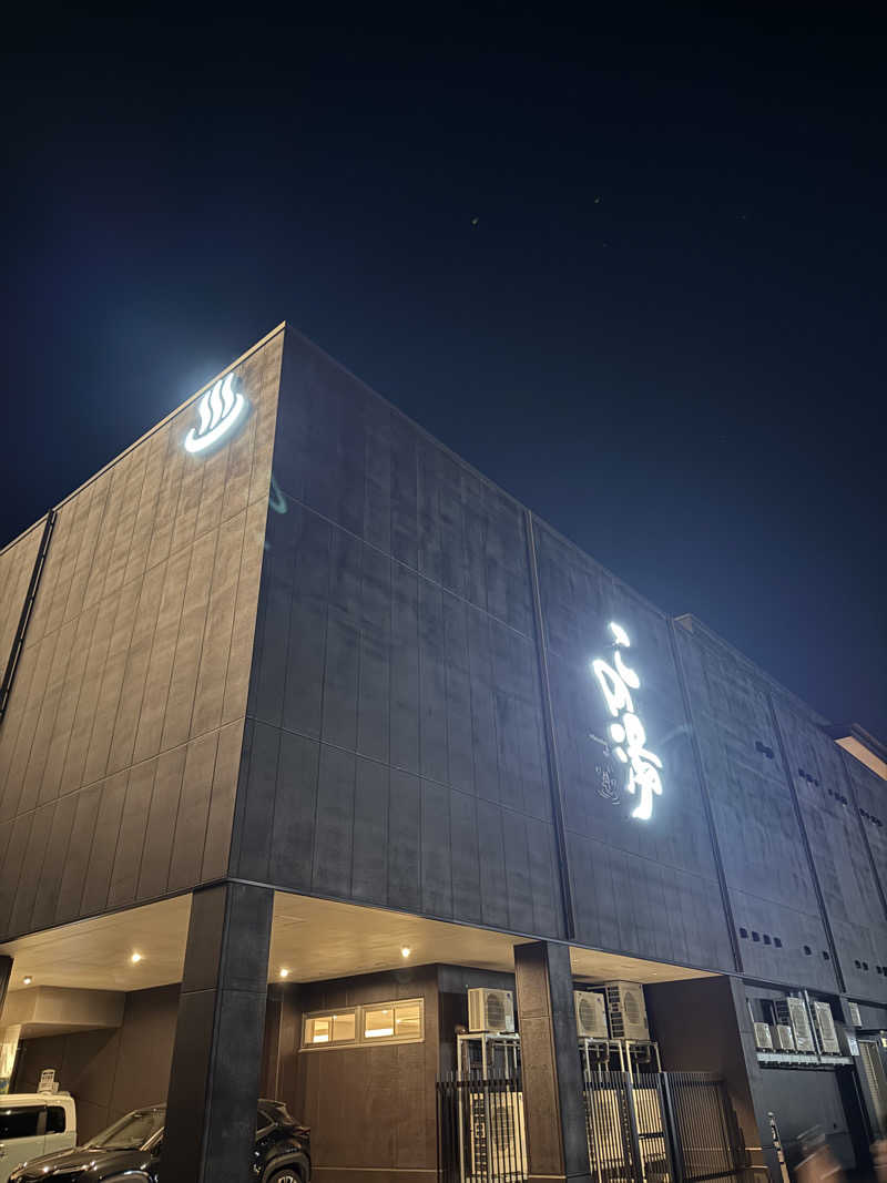 37さんの天然温泉 この湯のサ活写真