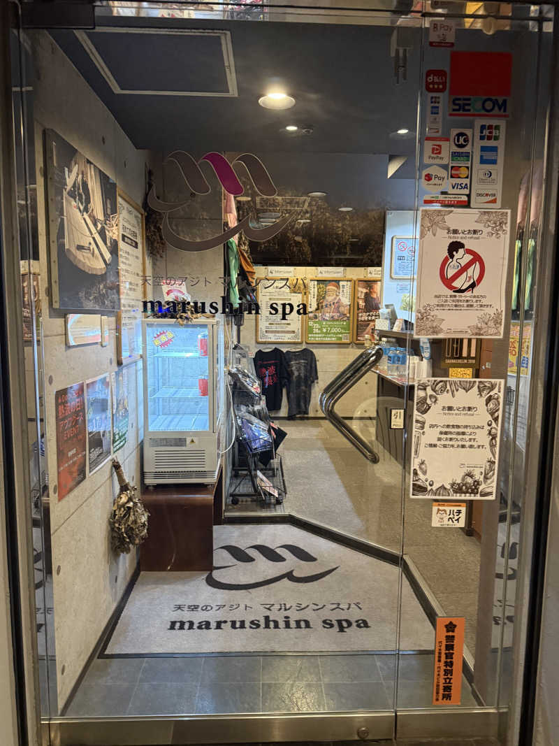 37さんの天空のアジト マルシンスパのサ活写真