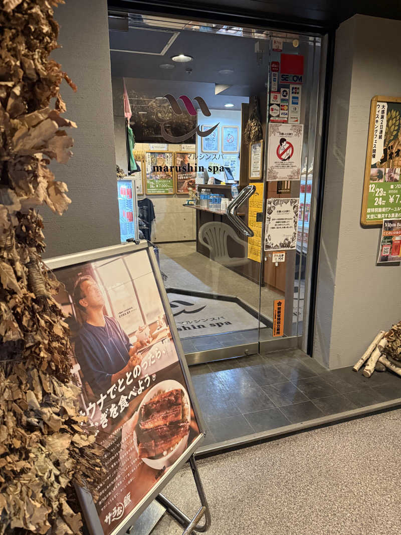 37さんの天空のアジト マルシンスパのサ活写真