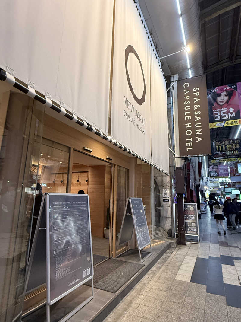37さんのニュージャパン 梅田店(カプセルイン大阪)のサ活写真